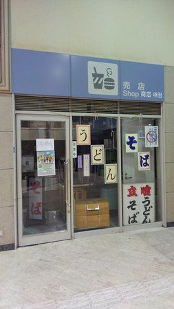 インテックス大阪